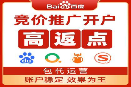 竞价推广开户费用如何影响企业营销效果？看三个真实案例