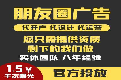 百度推广开户案例解析：如何设置关键词和广告创意
