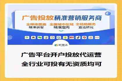 百度广告推广实战案例解析